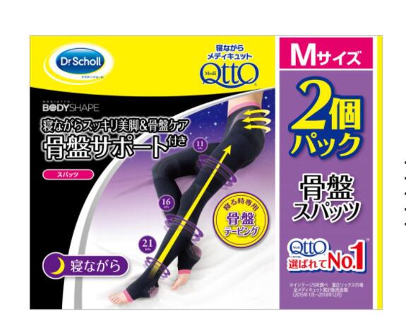 メディキュット ボディシェイプ 寝ながらスパッツ 骨盤サポート付き 2 個パック　Medi Qtto Body Shape Spats With Pelvis Support For Sleep 2 Count Pack