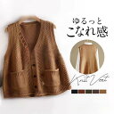 【5と0のつく日限定!1着半額!まとめ買い2枚購入割引クーポン利用で! 】ニットベスト レディース 春 夏 重ね着 ベスト ジレ 50代 ジレ スウェット ゆったり レイヤード オーバーサイズ メッシュ チュニック 花柄 カジュアル(4)