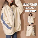 【お買い物マラソン限定!1着半額!まとめ買い2枚購入割引クーポン利用で! 】パーカー レディース 秋 秋服 開襟パーカー 前開き 長袖 トップス レディースパー...