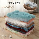 【5と0のつく日限定!1着半額!まとめ買い2枚購入割引クーポン利用で! 】ペット 毛布 洗える ペットクッション ペットマット 猫用 小型犬 中型犬 大型犬 おしゃれ かわいい ふわふわ 暖かい 寝心地抜群 オールシーズン(4)