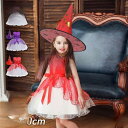 【お買い物マラソン限定!1着半額!まとめ買い2枚購入割引クーポン利用で! 】新品 子供ドレス ピアノ発表会 ロング 子どもドレス フォーマル 七五三 ドレス 子供 結婚式 パーティー ワンピース キッズ ジュニア 女の子 ミニ