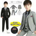 【お買い物マラソン限定!1着半額!まとめ買い2枚購入割引クーポン利用で! 】豪華5点セット フォーマルスーツ 男の子 上下セット 入学式 卒業式 170cm 150cm 100cm 90cm 安い 小学校 キッズ 結婚式 発表会 子供服 プレゼント