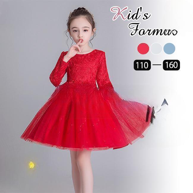 【お買い物マラソン限定！1着半額！まとめ買い2枚購入割引クーポン利用で！ 】ドレス 子供 子供ドレス 結婚式 発表会 演奏会 ワンピース 高級 豪華ドレス ピアノ コンクール キッズ ジュニアドレス フォーマル 子供服 女の子