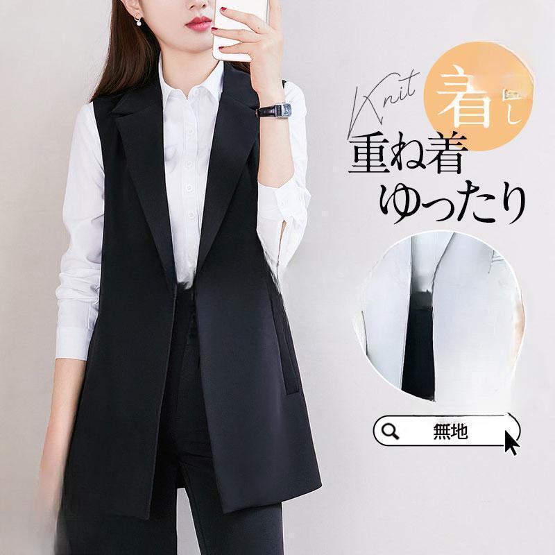 Sleeveless - 【ポイント最大9倍!お買い物マラソン！1着半額！まとめ買い2枚購入割引クーポン利用で！ 】ベスト サマーベスト ジレ レディース 春 夏 秋 母の日 カーディガン テーラード 重ね着 薄手 着回し ゆったり 通勤 カジュアル 重ね着