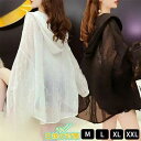 【お買い物マラソン限定!1着半額!まとめ買い2枚購入割引クーポン利用で! 】レースカーディガン フード付き レースパーカー UV対策 羽織もの レディース 春 夏 M L XL XXL 薄手フード付 花柄 ゆったり UV対策 空調対策