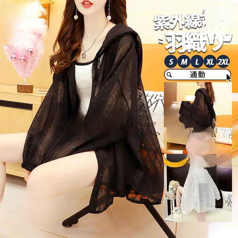 【期間限定！1着半額！まとめ買い2枚購入割引クーポン利用で！ 】カーディガン ラッシュガード レディース UVカット 刺繍 接触冷感 春服 夏 トップス 羽織り ライトアウター 軽い 紫外線対策 冷房対策 薄手