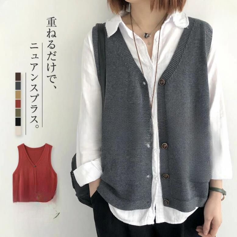 Sleeveless - 【ポイント最大12倍!お買い物マラソン！1着半額！まとめ買い2枚購入割引クーポン利用で！ 】ジレベスト レディース ベスト 春 秋 羽織り ニットベスト 夏 ベスト 春夏 前開き ニットベスト 春ベスト おしゃれ 着回し 薄手 トップス 体型カバー