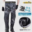 【5と0のつく日限定!1着半額!まとめ買い2枚購入割引クーポン利用で! 】カーゴパンツ メンズ スリム 夏用 作業着 作業ズボン プリント 迷彩柄 ワークパンツ イージーパンツ ミリタリーパンツ 軍パン カジュアル ゴルフ(4)
