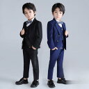 【5と0のつく日限定!1着半額!まとめ買い2枚購入割引クーポン利用で! 】フォーマルスーツ キッズ 男 男の子 スーツ フォーマル おしゃれ 子供服 キッズ 入...
