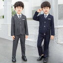 【5と0のつく日限定!1着半額!まとめ買い2枚購入割引クーポン利用で! 】男の子 スーツ フォーマルスーツ キッズ 男 フォーマル おしゃれ 子供服 キッズ 入...