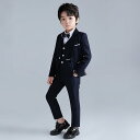 【5と0のつく日限定!1着半額!まとめ買い2枚購入割引クーポン利用で! 】男の子 スーツ フォーマルスーツ キッズ 男 フォーマル おしゃれ 子供服 キッズ 入...