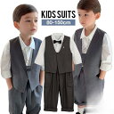 【期間限定!1着半額!まとめ買い2枚購入割引クーポン利用で! 】子供 結婚式 服装 スーツ 子供 発表会 ピアノ発表会 服装 男の子 夏 おしゃれ 子供スーツ 誕生日 入学式 結婚式 入園式 卒業式 お宮参り 記念撮影 小学生