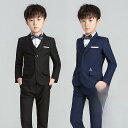 【お買い物マラソン限定!1着半額!まとめ買い2枚購入割引クーポン利用で! 】5点セット 子供 スーツ 男の子 子供服 キッズ 入学式 卒園式 お受験 発表会 結婚式 キッズフォーマル 紳士服 パンツ ズボン シャツ カッコイイ ブラック シャツ