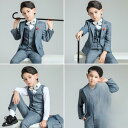 【5と0のつく日限定!1着半額!まとめ買い2枚購入割引クーポン利用で! 】男の子 スーツ 発表会 子供服 男の子 フォーマル スーツ 5点セット 子供スーツ 卒...