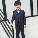 【お買い物マラソン限定!1着半額!まとめ買い2枚購入割引クーポン利用で! 】フォーマル 男の子 スーツ 5点セット フォーマルスーツ キッズスーツ 男の子スーツ 子供服 卒業式 結婚式 入学式 卒業式 発表会 冠婚葬祭 紳士服100cm-170cm