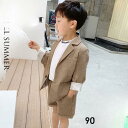 【5と0のつく日限定!1着半額!まとめ買い2枚購入割引クーポン利用で! 】子供 フォーマル スーツ 夏 男の子 スーツ 2点セット ハーフパンツ 短パン 長袖 ...