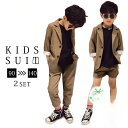 【5と0のつく日限定!1着半額!まとめ買い2枚購入割引クーポン利用で! 】キッズ スーツ 男の子 フォーマル 小学生 低学年 高学年 ベビー 子供服 7分袖 春...