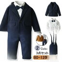 【スーパーセール限定!1着半額!まとめ買い2枚購入割引クーポン利用で! 】5点セット 入学式 卒業式 入園式 子供服 フォーマル スーツ 男の子 スーツ おしゃれ 子供スーツ サロペット キッズスーツ スーツセット 七五三 結婚式 発表会