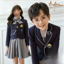 【5と0のつく日限定!1着半額!まとめ買い2枚購入割引クーポン利用で! 】フォーマルスーツ 6点セット 小学校 中学校 入学式 卒業式 スーツ 子供服 160 ...