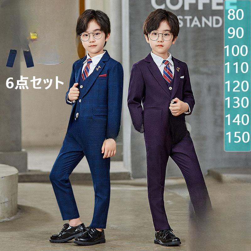 【5と0のつく日限定！1着半額！まとめ買い2枚購入割引クーポン利用で！ 】子供 スーツ フォーマルスーツ 男児 お揃い 卒業式 入学式 おしゃれ 結婚式 ピアノ 発表会 七五三 男の子スーツ タキシード 子ども こども ジュニア 6点セット