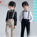 【5と0のつく日限定!1着半額!まとめ買い2枚購入割引クーポン利用で! 】男の子 スーツ フォーマル 4点セット タキシード風 ストライプ 長袖シャツ 春秋 子...