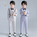 【5と0のつく日限定!1着半額!まとめ買い2枚購入割引クーポン利用で! 】子供服 フォーマル スーツ 卒業式 男子 タキシード キッズ 結婚式 発表会 写真館 ...