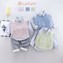 【5と0のつく日限定!1着半額!まとめ買い2枚購入割引クーポン利用で! 】ベビー スーツ 子供 セットアップ 子供服 ニットベスト セーターベスト カジュアル ...