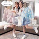 【お買い物マラソン限定!1着半額!まとめ買い2枚購入割引クーポン利用で! 】卒業式 スーツ 女の子 jk 制服 フォーマルスーツ 4点セット キッズ ジュニアスーツ 長袖 チェック柄 入学式 スーツ 発表会 お姫様 お祝い 普段着 ピンク ブルー