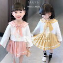 【5と0のつく日限定!1着半額!まとめ買い2枚購入割引クーポン利用で! 】子供服 女の子 入園式 卒園式 スーツ フォーマルスーツ 発表会 イベント 2点セット...