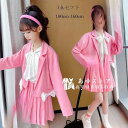 【5と0のつく日限定!1着半額!まとめ買い2枚購入割引クーポン利用で! 】子供服 フォーマル スーツ スウィート 女の子 卒業式 スーツ 発表会 誕生日 結婚式...