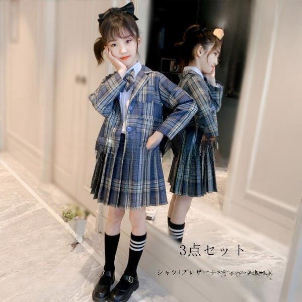 【ブラックフライデー限定！1着半額！まとめ買い2枚購入割引クーポン利用で！ 】スーツ フォーマル 3点セット 女の子 シャツ+ブレザー＋ チェック柄 発表会 卒園式 入学式 卒業式 七五三 キッズ 初節句 お宮参り 110-160