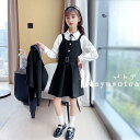【5と0のつく日限定!1着半額!まとめ買い2枚購入割引クーポン利用で! 】女の子 フォーマルスーツ 発表会 スーツ 4点セット 子供服 入学式 卒業式 スーツ ...