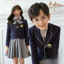 【5と0のつく日限定!1着半額!まとめ買い2枚購入割引クーポン利用で! 】フォーマルスーツ 6点セット 小学校 中学校 入学式 卒業式 スーツ 子供服 160 ...