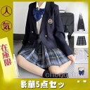 【期間限定!1着半額!まとめ買い2枚購入割引クーポン利用で! 】入学式 卒業式 スーツ 女の子フォーマルスーツ 高校生 中学生 レデイース おしゃれ チェック柄...