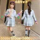【お買い物マラソン限定!1着半額!まとめ買い2枚購入割引クーポン利用で! 】卒業式 女子 スーツ 小学校 3点セット 卒服 女の子 お受験 スクール 制服 スカート発表 入学式 学生服 フリルスカート