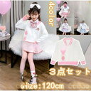 【お買い物マラソン限定!1着半額!まとめ買い2枚購入割引クーポン利用で! 】卒業式 女子 スーツ 小学校 3点セット 卒服 女の子 お受験 スクール 制服 スカート発表 入学式 学生服 フリルスカート