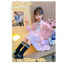 【お買い物マラソン限定!1着半額!まとめ買い2枚購入割引クーポン利用で! 】卒業式 女子 スーツ 小学校 ホワイト グレー 上下セット 卒服 女の子 お受験 スクール 制服 スカート発表 入学式 学生服 フリルスカート