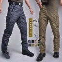 【5と0のつく日限定!1着半額!まとめ買い2枚購入割引クーポン利用で! 】春新作 多機能 作業着 ワークパンツ カーゴパンツ ミリタリーボトムス ストレッチ作業...