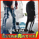 【お買い物マラソン限定!1着半額!まとめ買い2枚購入割引クーポン利用で! 】デニムパンツ メンズ スキニーデニム 細身 サイドライン ダメージ加工 スリム タイト ジーンズ ジーパン ストレッチ 伸縮 アンクルパンツ ボトムス