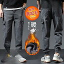 【スーパーセール限定!1着半額!まとめ買い2枚購入割引クーポン利用で! 】デニムパンツ 裏起毛 メンズ ファッション カーゴパンツ 厚手 肌にやさしい ジーンズ アウトドア ストレッチ 通学 防寒 暖い