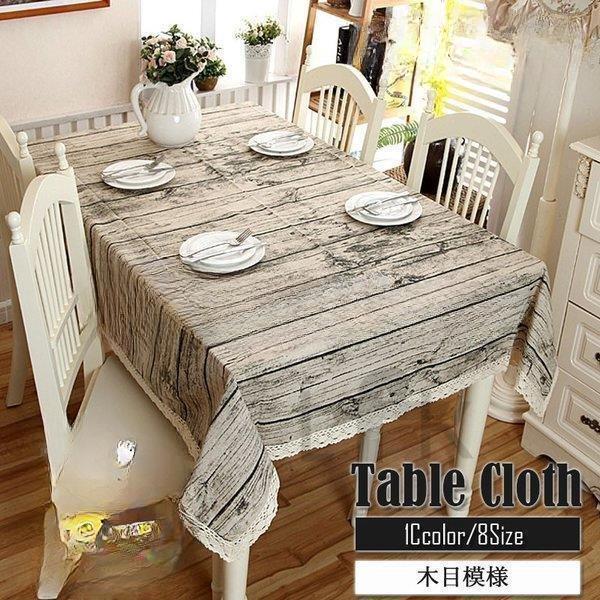 【お買い物マラソン限定！1着半額！まとめ買い2枚購入割引クーポン利用で！ 】テーブルクロス 復古木目調 テーブルカバー 綿混 食卓カバー 耐熱 サイズオーダー 長方形 汚れ防止 おしゃえ 模様替え