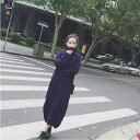 【Fashion THE SALE限定!10%OFF!期間限定!】ワンピース ロング丈 マキシ丈 長袖 秋 冬 タートルネック ロングニットワンピース ざっくりニット ゆったり 通勤 通学 OL デート 送料無料 スリット入り