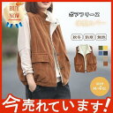一部!ボアベスト リバーシブル フリース ボアジャケット レディース アウター フリースベスト 秋冬 もこもこ ふわふわ 体型カバー 大人 秋冬
