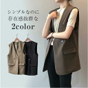 【期間限定!1着半額!まとめ買い2枚購入割引クーポン利用で! 】ジレ レディース ジレ 秋 春夏 アウター ジャケット ノースリーブ 羽織り ジレンチ カジュアル ロング 着回し 大きいサイズ コーデ