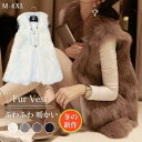 【Fashion THE SALE限定!10%OFF!期間限定!】毛皮 ファー レディース ノースリーブ アウター ジレ コート ジャケット 毛皮コート ふわふ...