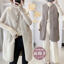 【お買い物マラソン限定!1着半額!まとめ買い2枚購入割引クーポン利用で! 】!ボア レディース ス アウター チョッキ ロング 前開き もこもこ ゆったり 着痩...