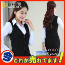 【5と0のつく日限定!1着半額!まとめ買い2枚購入割引クーポン利用で! 】爆裂 コート ジャケット レディース フォーマル 事務服 ジレ ブラック スーツ ビジ...