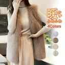 【5と0のつく日限定!1着半額!まとめ買い2枚購入割引クーポン利用で! 】ファー ボア 高品質 毛皮 毛皮コート レディース フェイクファー アウター ボア ふ...