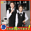 【お買い物マラソン限定!1着半額!まとめ買い2枚購入割引クーポン利用で! 】ジャケット レディース フォーマル 事務服 ジレ ブラック ビジネス オフィス バー...