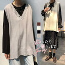 【Fashion THE SALE限定!10%OFF!期間限定!】ニット レディース 格安 売れ筋 チョッキ ス セーター 秋物 ロング丈 秋冬 着痩せ ゆった...